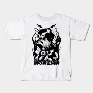 Homunculus (black) Kids T-Shirt